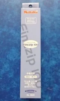 卓球ニッタク ファインジップ100