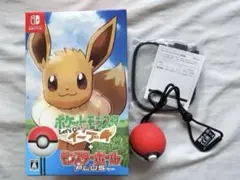 【ほぼ未使用】モンスターボールplus