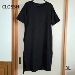 CLOSSHI 半袖 ロングワンピース カットソーワンピース 黒 3L