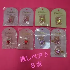 推しベアヘアゴム•推しベア前髪クリップ ８点セット