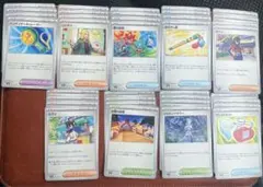 ポケモンカード　変幻の仮面　グッズ　スタジアム　どうぐ　サポート　汎用