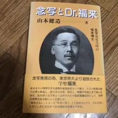 2025年最新】山本健造の人気アイテム - メルカリ