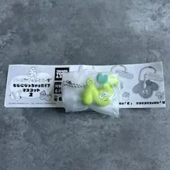 サンリオ　はぴだんぶい　もじになっちゃったマスコット　けろけろけろっぴ