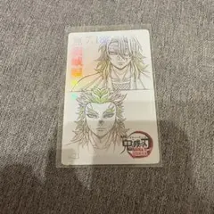 鬼滅の刃　無限城編　ムビチケ風カード