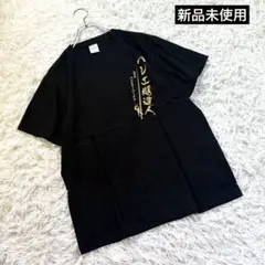 新品未使用　バレエ超達人デザイン　コットン100%Tシャツ 半袖 Mサイズ 黒