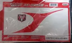 一番くじコレクション 仮面ライダー スポーツタオル賞