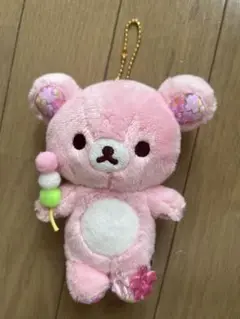 リラックマ　さくぬいぐるみマスコット