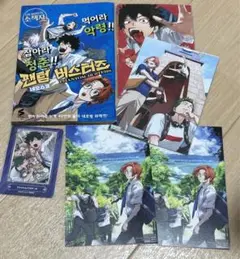 Item thumbnail for item d89912a7-9d64-4f4f-827e-9e2a92206c68