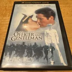 愛と青春の旅だち('81米)