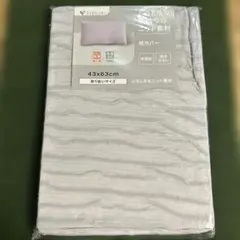 枕カバー とろとろなニット素材 冷感 洗える枕カバー