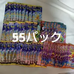 ポケモンカード　バラパック　未開封パック　超電ブレイカー　バトルパートナーズ