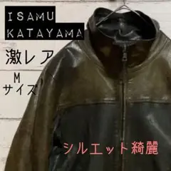【レア】ISAMU KATAYAMA イサムカタヤマ レザージャケット