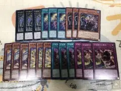遊戯王　ゴブリンライダー　デッキパーツ　セット