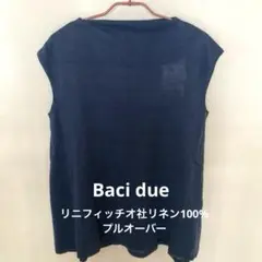 バーチドゥエ　リネンプルオーバー