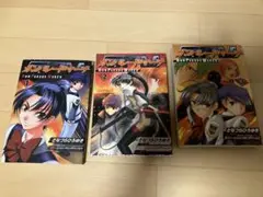 ガンパレード・マーチ 全3巻セット