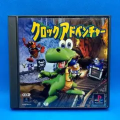 クロックアドベンチャー　PS1