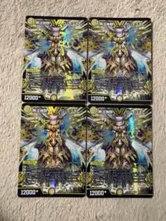 無法神類 G・イズモ 4枚セット
