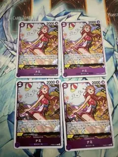 ワンピース カードゲーム ナミ 4枚　ザベスト2 PRB02-012