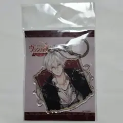 イケメンヴァンパイア ヴラド アクキー