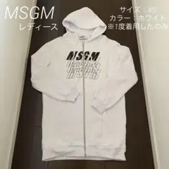 MSGM レディース ロングジップアップパーカー サイズXS