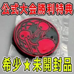 ポケモン - ポケモンカード イマクニ？のドードー コイン ファンクラブ A1-17 2025年最新】イマクニ？のドードー コインの人気アイテム - メルカリ