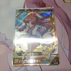 oa3-062 ラクス・クライン P ガンダムトライエイジ