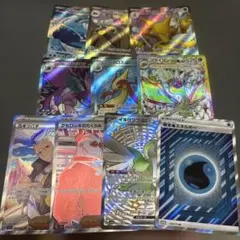 ポケモンカード SR SSR まとめ 10枚