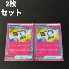 シークレットボックス ACE SPEC 2枚セット #14