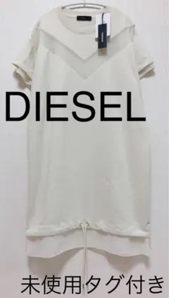 【未使用タグ付き】DIESEL シースルーワンピース -ホワイト-