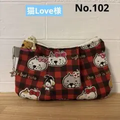 感謝価格　SALE コットこばやし　猫柄　10cmファスナー プリーツポーチ