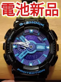 Item thumbnail for item 547ed6a4-09dd-48a1-a806-4d0c6bd02954