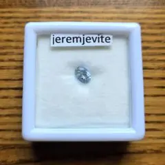 ジェレメジェバイト（エレメジェバイト）0.74ct ナミビア産
