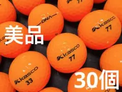 キャスコ DNA 30個　　オレンジ