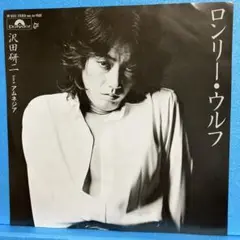 EP 沢田研二 / ロンリー・ウルフ A-1437