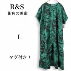 【アールアンドエス 街角の画廊】 トップス ワンピース ロング 総柄 新品 半袖