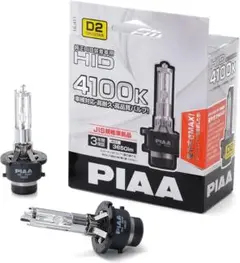 新品未開封品 PIAA バルブ ヘッドライト用 HIDバルブ HL411