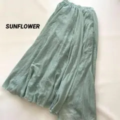 SUNFLOWER ミントグリーン　フレア　スカート　ロング　爽やか　レディース