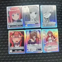 五等分の花嫁 カードゲーム ごとカド 偶然のない夏休み