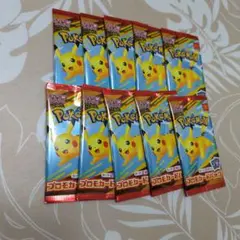 ポケモンカード　マクドナルド　未開封
