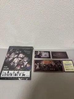 第五人格　ハロウィンコンサート当日特典セット