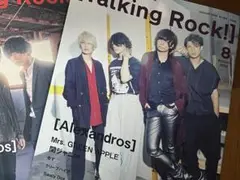 音楽雑誌talking Rock 2022年8月号