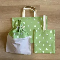 通園グッズ3点セット（バッグ、着替え袋、靴袋）