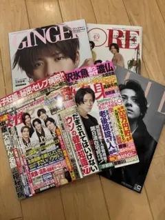 King & Prince 雑誌　平野紫耀