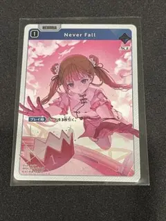 Never Fall SR②