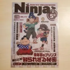 忍たま乱太郎 クリアファイル 用具委員会1枚
