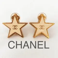 シャネル イヤリング スター 正規品
