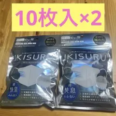 IKISURU マスク 10枚入り ホワイト