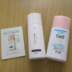 FANCL BRIGHT UP UV＆キュレル湯上がりピンク下地セット