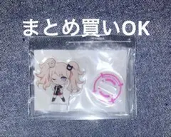 ダンガンロンパ ドロードロー　C賞　江ノ島