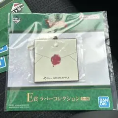 一番くじ　Mrs GREEN APPLE ラバーコレクション　DEAR